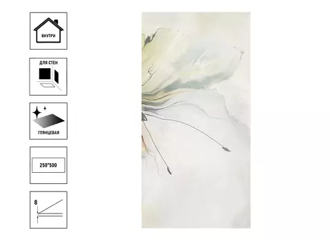 Плитка керамическая БерезаКерамика Оникс декор 2 бабочка салатный 250х500