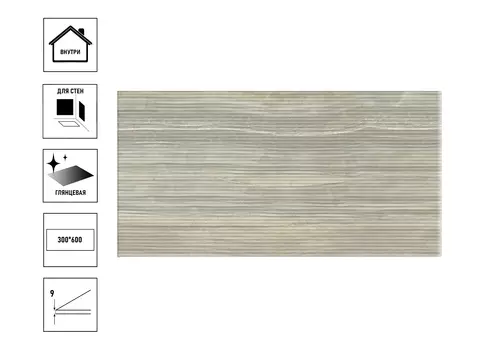 Плитка керамическая БерезаКерамика Palissandro 30х60см, декор оливковый