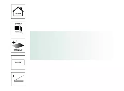 Плитка керамическая Cersanit Gradient 19,8х59,8см, светло-зеленый