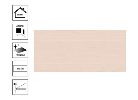 Плитка керамическая Cersanit Lavella 20x44см, темно-бежевый