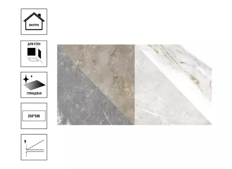 Плитка керамическая GlobalTile Capella 50х25см, белый Геометрия