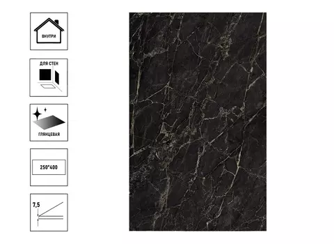 Плитка керамическая GlobalTile Classic 40х25см, коричневый