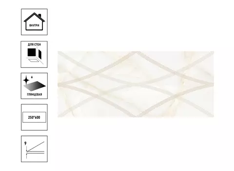 Плитка керамическая GlobalTile Delight 60х25см, бежевый 02