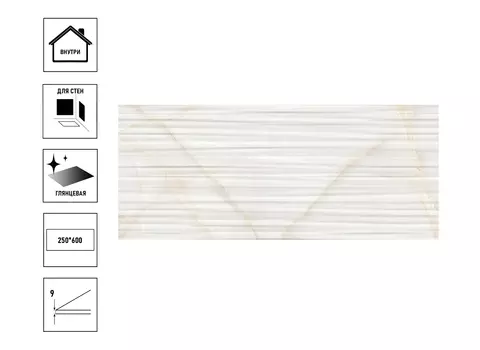 Плитка керамическая GlobalTile Delight 60х25см, бежевый 03