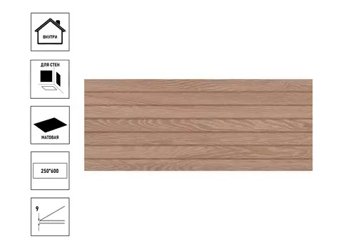 Плитка керамическая GlobalTile Eco Wood GT 60*25 см, бежевая