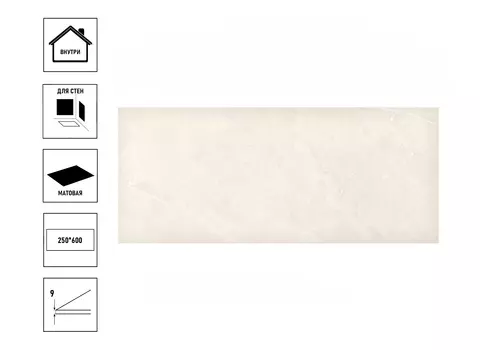 Плитка керамическая GlobalTile Fiori 60х25см, бежевый