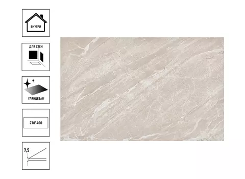 Плитка керамическая GlobalTile Gestia 40х27см, фон