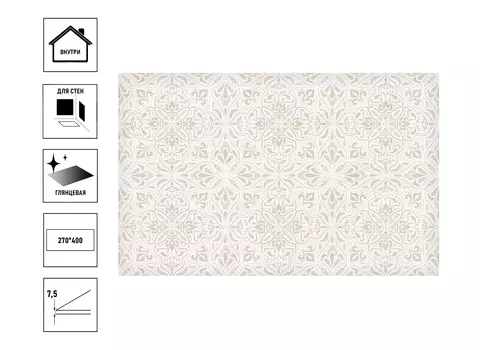 Плитка керамическая GlobalTile Gestia 40х27см, фон ornament