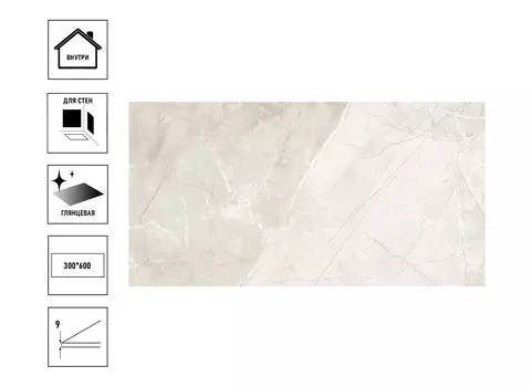 Плитка керамическая GlobalTile Palomino 30х60см, бежевый
