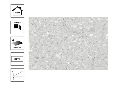 Плитка керамическая GlobalTile RemixGT 40х27см, светло-серый