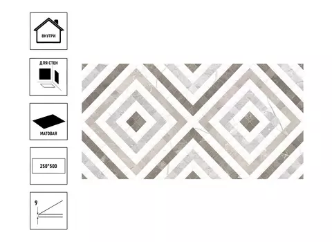 Плитка керамическая GlobalTile Siluet 50х25см, белый, Орнамент