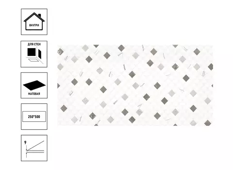 Плитка керамическая GlobalTile Siluet 50х25см, мозаика