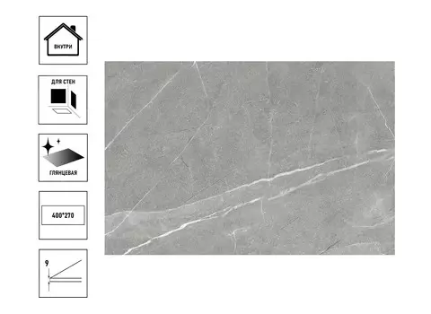 Плитка керамическая GlobalTile Vega 40х24см, серый