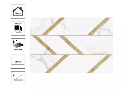 Плитка керамическая GlobalTile Vega 40х27см, белый арт.9VG0105TG