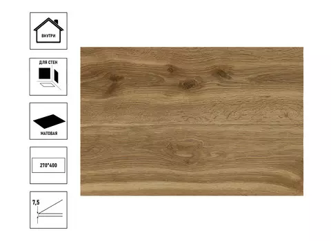 Плитка керамическая GlobalTile Vision_GT 40х27см, бежевый, дерево