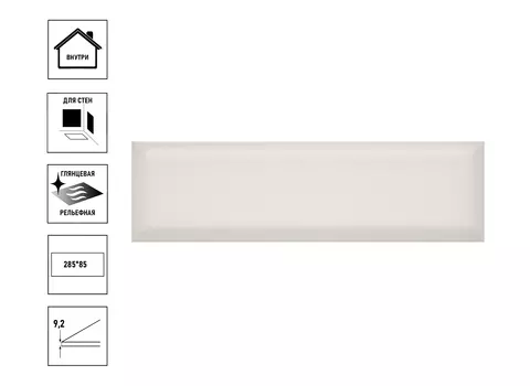 Плитка керамическая Kerama Marazzi Аккорд 28,5х8,5см, бежевый светлый, грань