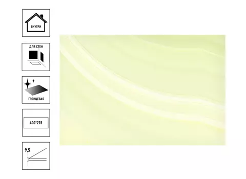 Плитка керамическая Керамин Лаура 40х27,5см, зеленый