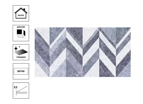 Плитка керамическая Primavera Аргус 60х60см, декор Геометрия