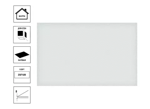 Плитка керамическая Unitile Конфетти 25х40см, сорт1, зеленый верх