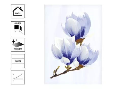 Плитка ВКЗ Агата D (25х35) голубая Вставка