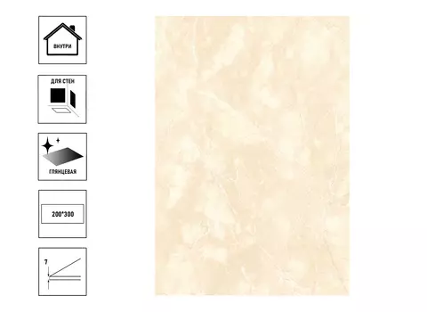 Плитка керамическая ВКЗ Алтай 20х30см, светло-кофейный