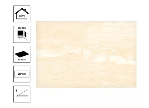 Плитка керамическая ВКЗ Империал 28х40см, светло-бежевый/бежевый