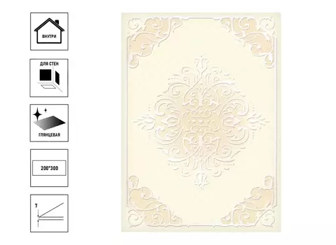 Плитка керамическая ВКЗ Лигурия 20х30см, декор