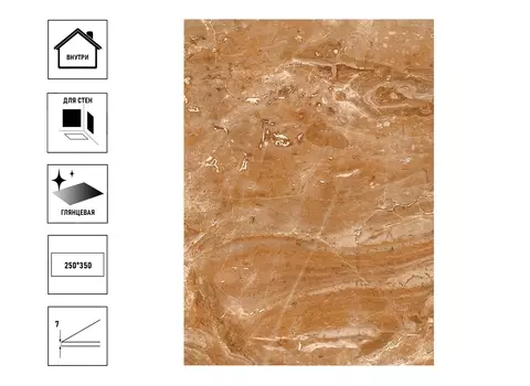 Плитка ВКЗ Непал 250х350мм низ- люкс