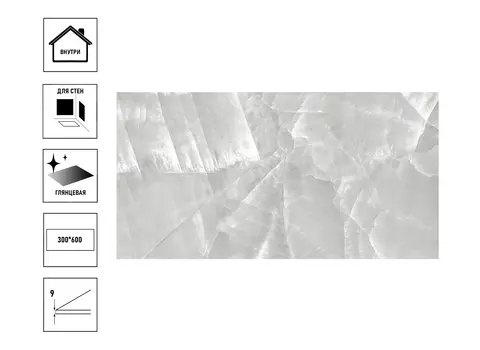 Плитка керамическая ВКЗ Нормандия 30х60см, фон, светлая люкс