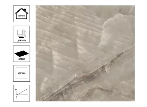 Плитка керамическая ВКЗ Нормандия 40х40см, напольная