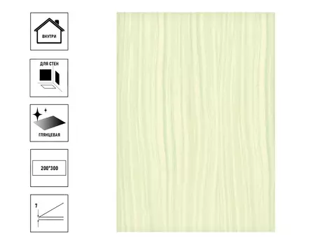 Плитка керамическая ВКЗ Равенна 20х30см, фон, темно-зеленый люкс