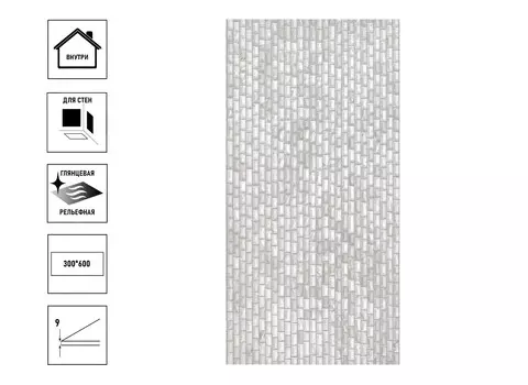 Плитка керамическая ВКЗ Венеция 30х60см, фон, светлая люкс