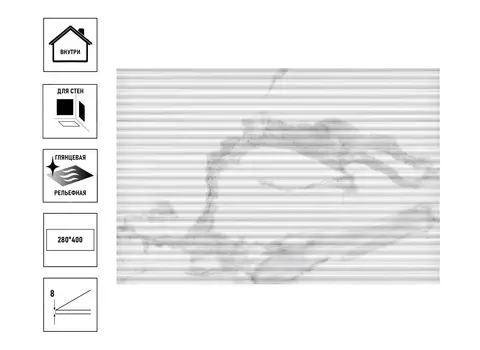Плитка керамическая ВКЗ Виченца 28х40см, фон светлый рельеф