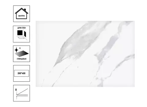 Плитка керамическая ВКЗ Виченца 28х40см, фон светлый