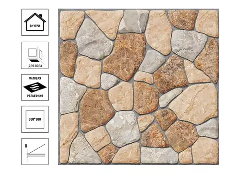 Плитка напольная Патры 30х30см, бежевый