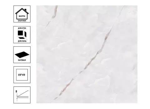 Плитка Primavera Титания 41х41 серый