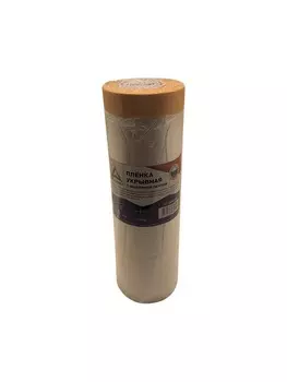 Плёнка укрывная с малярной лентой 3,5 м х 20 м