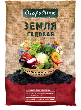 Почвогрунт Огородник Садовая земля 60 л