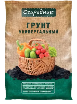 Почвогрунт Огородник Универсальный 9 л