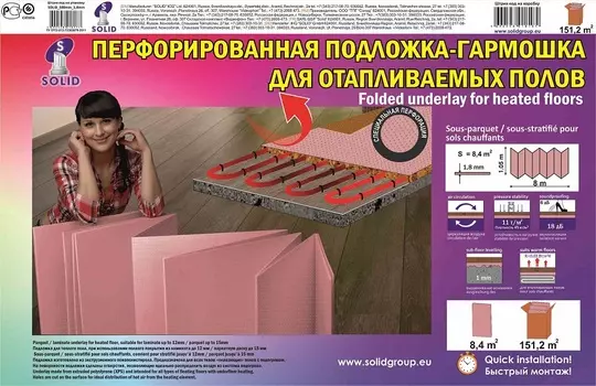 Подложка Solid-розовая 1,8 мм (гармошка)