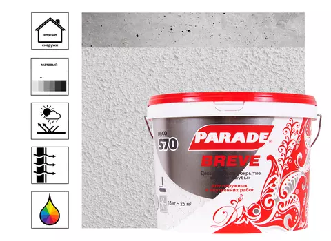 Покрытие декоративное Parade Deco S70 Effetto di pelliccia Breve 15кг, белый