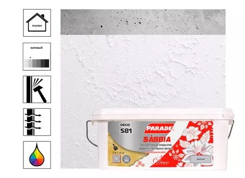Покрытие декоративное PARADE DECO Sabbia s81, 5 кг, перламутр с эффектом песчанного ветра
