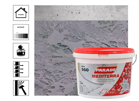 Покрытие декоративное Parade S60 Mediterra Stile 15кг, белый