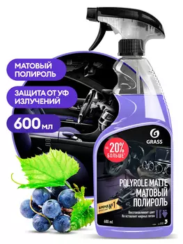 Полироль-очиститель пластика Grass "Polyrole Matte" матовый блеск 0,6 л.