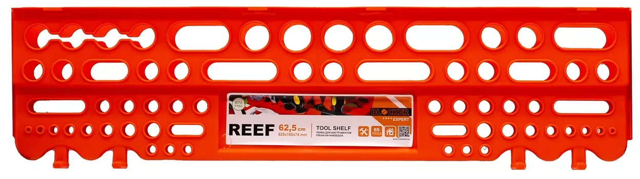 Полка для инструмента REEF 62,5 см