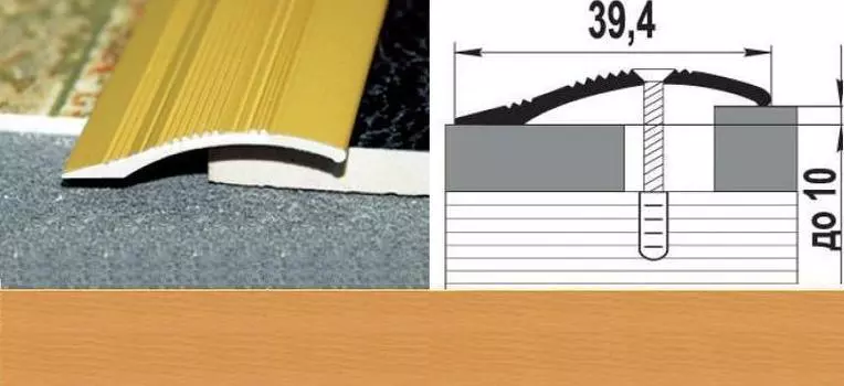 Порог ПР-02, 1.35 м (083)