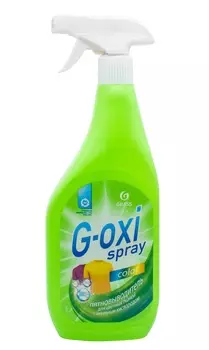 Пятновыводитель для цветных вещей Grass G-oxi spray , 600мл