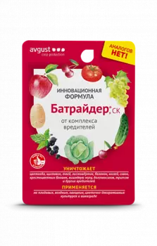 Препарат от комплекса вредителей Avgust Батрайдер СК
