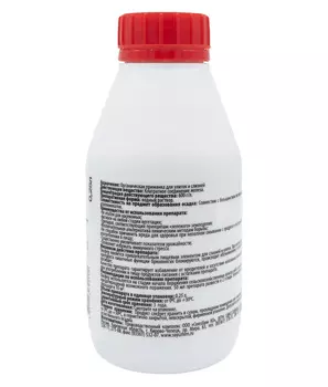 Препарат против улиток и слизней "Оксфер", 0,25л