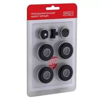 Присоединительный набор Royal Thermo 3/4'' черный